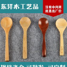 木小制品价格 木小制品批发 木小制品厂家 