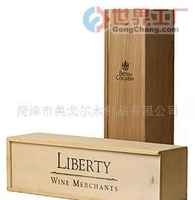 批发木盒,酒盒,木制酒盒,木制品,礼品盒,茶叶盒_包装