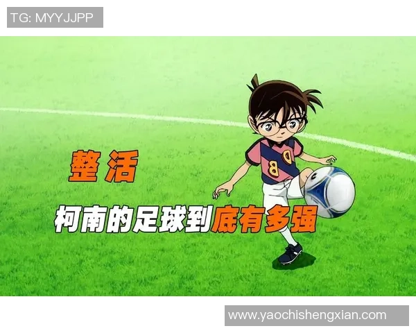 足球明星大挑战视频集锦精彩瞬间尽在其中让你领略他们的非凡技艺与幽默风采