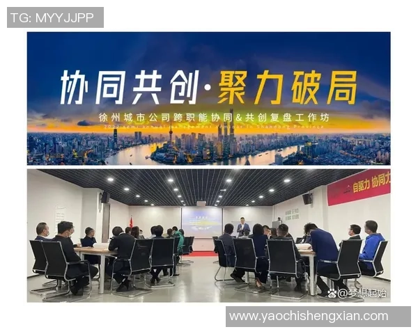 深圳足球队与杭州足球队赛后复盘团队协作的成功与不足分析