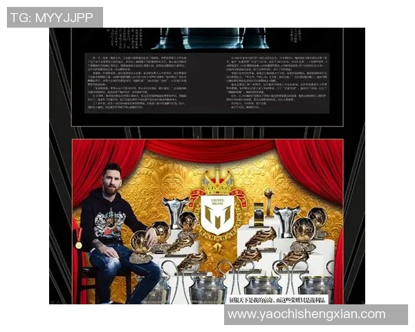 足球明星3号威尔的传奇之路与背后故事揭秘