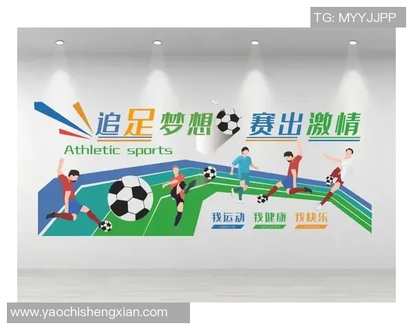 足球明星教室文化墙展示校园精神与足球魅力的完美结合